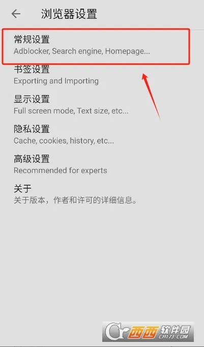 旋风浏览器(手机浏览工具) 旋风浏览器(手机浏览工具)