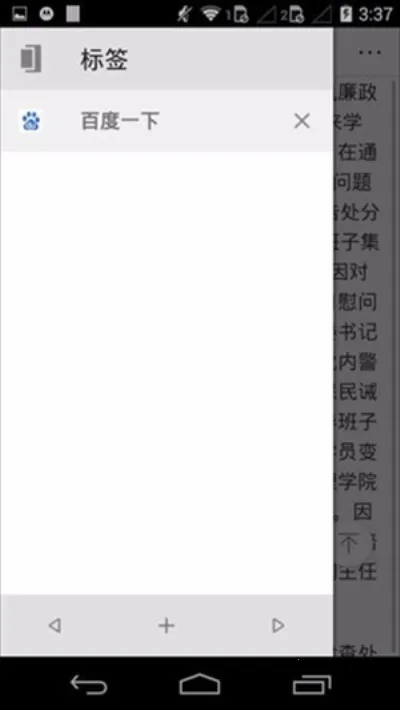 ���������(�ֻ��������)v4.0.0.2 �ֻ���