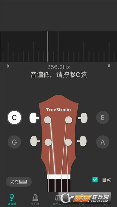 Ukulele Tuner2026���°汾v3.8.6 �ٷ�����
