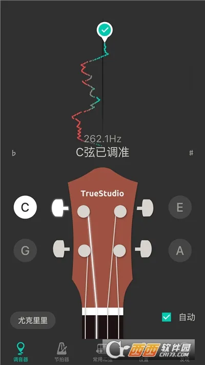 Ukulele Tuner2026���°汾v3.8.6 �ٷ�����
