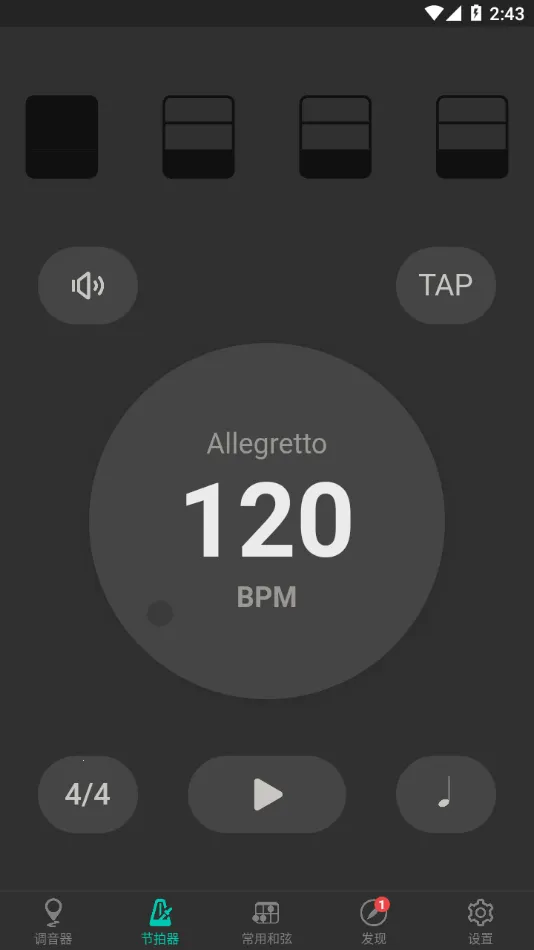 Ukulele Tuner2026���°汾v3.8.6 �ٷ�����