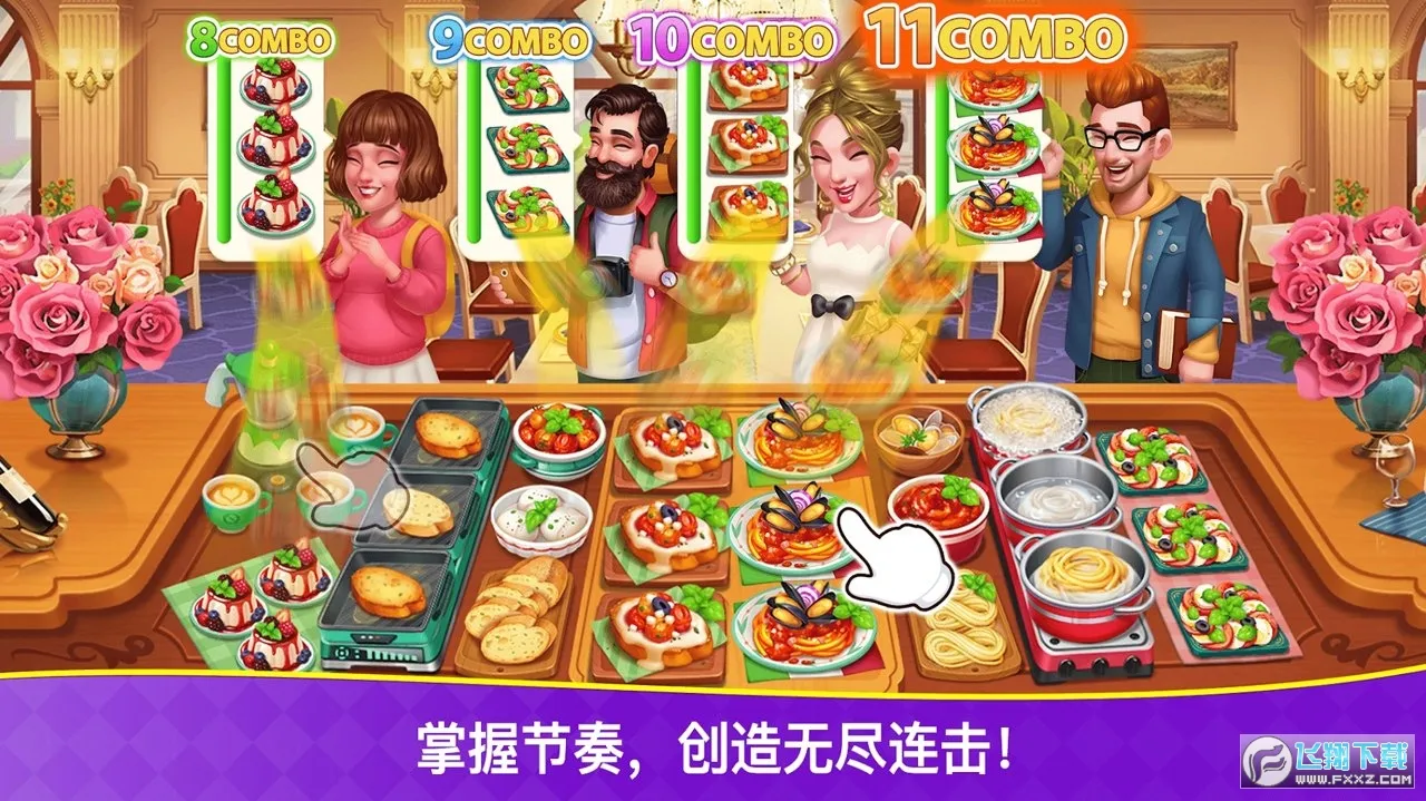 Cooking Frenzy2026�ٷ����°汾v1.0.91 �ٷ�����