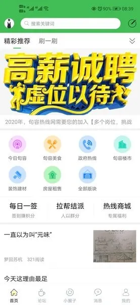 ��������(�����������ƽ̨)v6.6.0 �ٷ�����