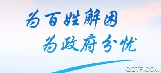��������(�����������ƽ̨)