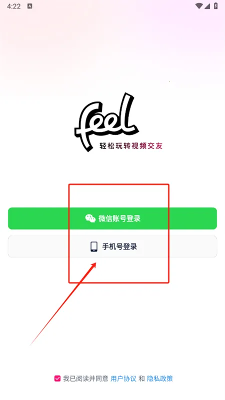 Feel��׿���ֻ���