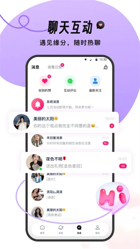 Feel��׿���ֻ���v2.0.2 �ٷ�����