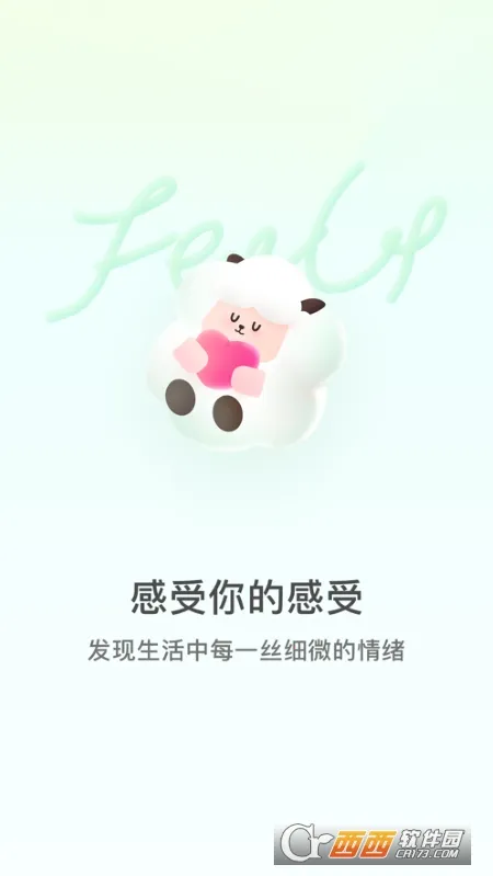 Feel��׿���ֻ���v2.0.2 �ٷ�����