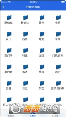 ������(���ݷ���ƽ̨)v4.9.88 ��׿��