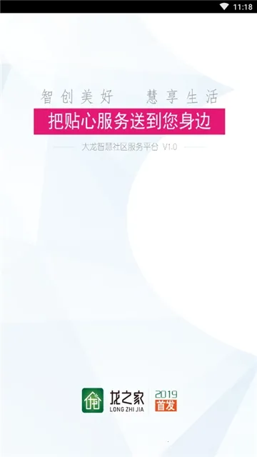 ��֮��2026���ذ�װv2.3.3 ��Ѱ�