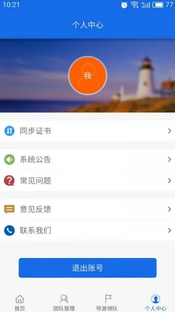 NetShare-������(�ֻ��ȵ�˫������)v1.3 ��׿��