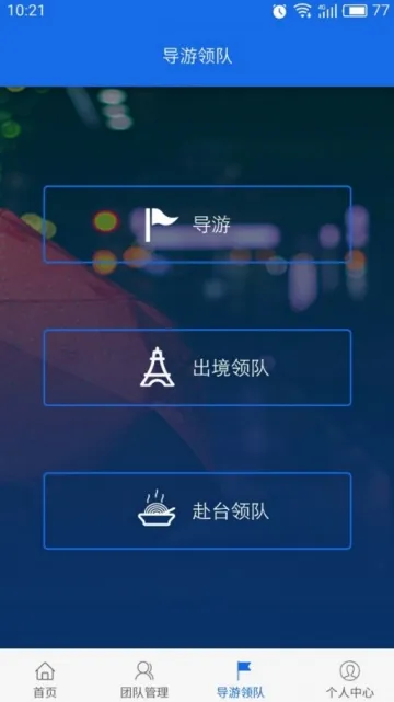 NetShare-������(�ֻ��ȵ�˫������)v1.3 ��׿��