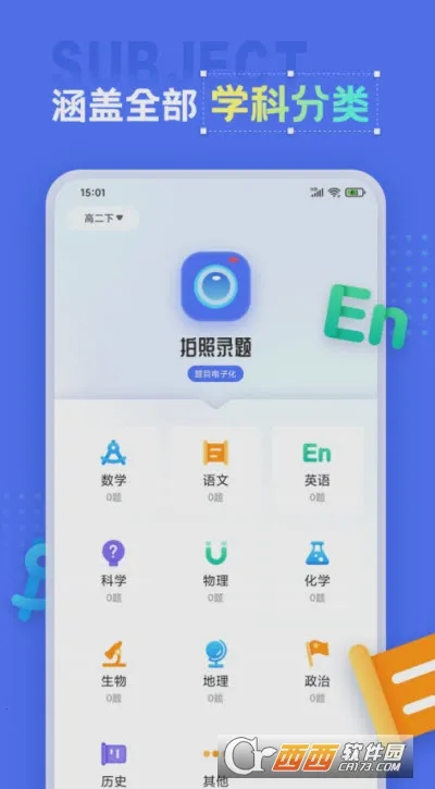 �����ӡ��(������������)v1.1.6 ��Ѱ�