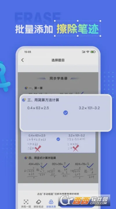 �����ӡ��(������������)v1.1.6 ��Ѱ�