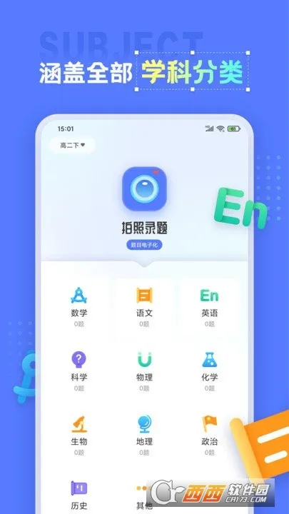 �����ӡ��(������������)v1.1.6 ��Ѱ�