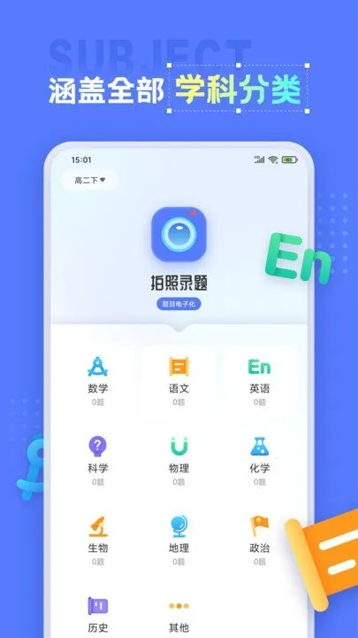 �����ӡ��(������������)v1.1.6 ��Ѱ�