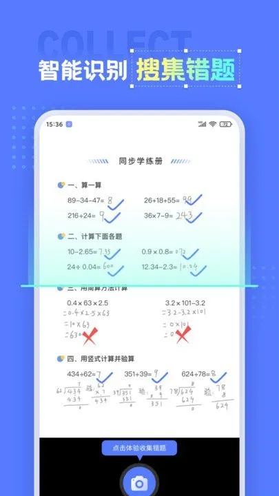 �����ӡ��(������������)v1.1.6 ��Ѱ�