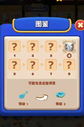 环游点点消2026最新版本 环游点点消2026最新版本