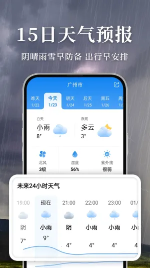 ׼������(������ѯ����)v5.0.4 �ֻ���
