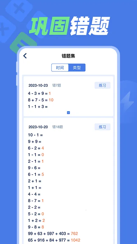 ����ѵ��2026���ذ�װv1.1.1 ��Ѱ�