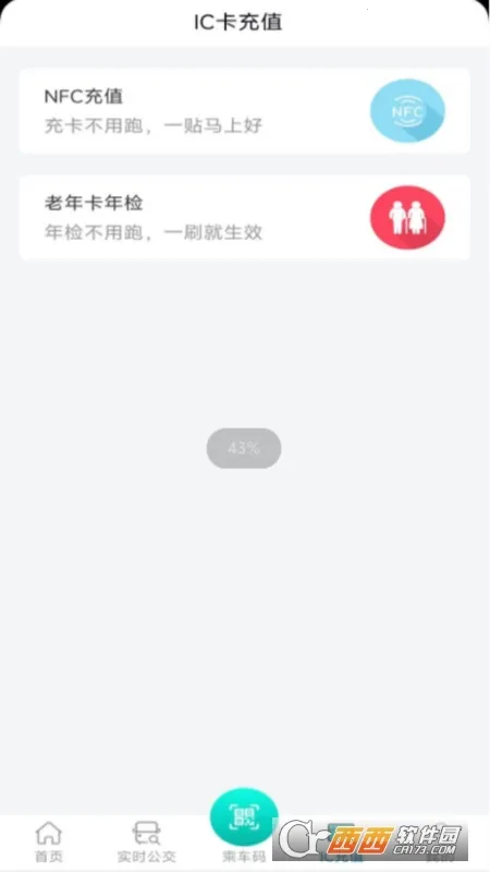 ��Ϫ����(�������з���)v1.1.7 �ֻ���
