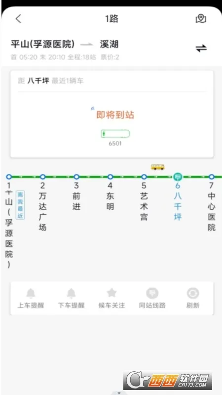 ��Ϫ����(�������з���)v1.1.7 �ֻ���