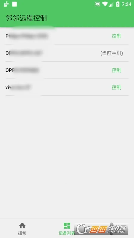 ����Զ�̿���(Զ�̿�������)v1.8.9 ��Ѱ�