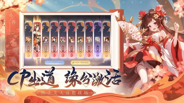 塔防召唤师(三国塔防游戏) 塔防召唤师(三国塔防游戏)
