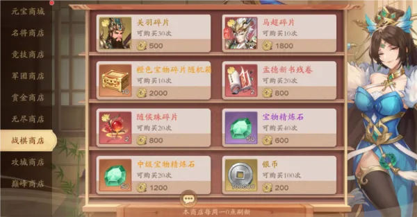塔防召唤师(三国塔防游戏) 塔防召唤师(三国塔防游戏)