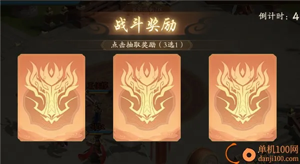 塔防召唤师(三国塔防游戏) 塔防召唤师(三国塔防游戏)