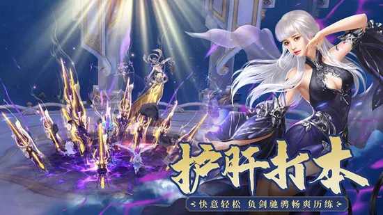 霸天纪(山海经修仙游戏) 霸天纪(山海经修仙游戏)