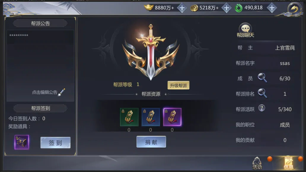 霸天纪(山海经修仙游戏) 霸天纪(山海经修仙游戏)