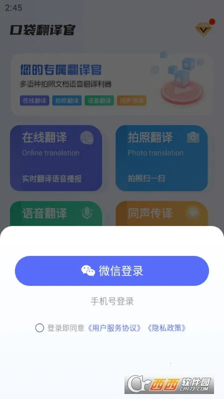 �ڴ������(�ֻ���������)v2.0.0 �ٷ�����