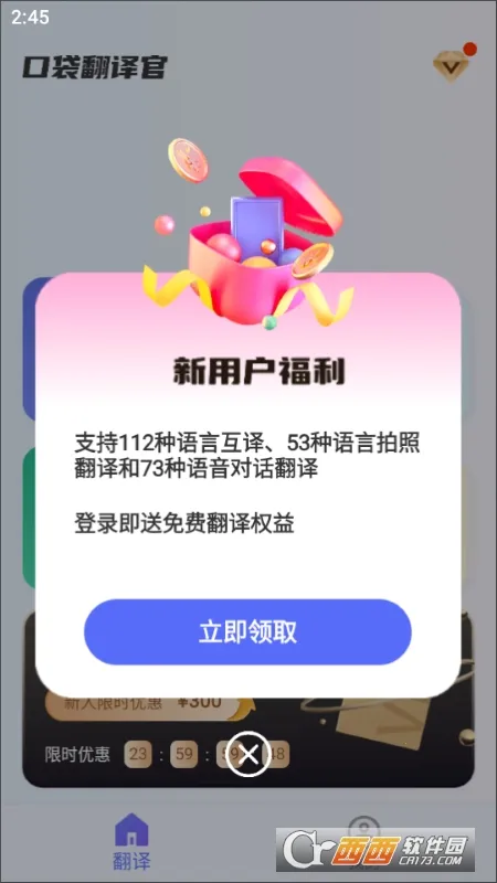 �ڴ������(�ֻ���������)v2.0.0 �ٷ�����