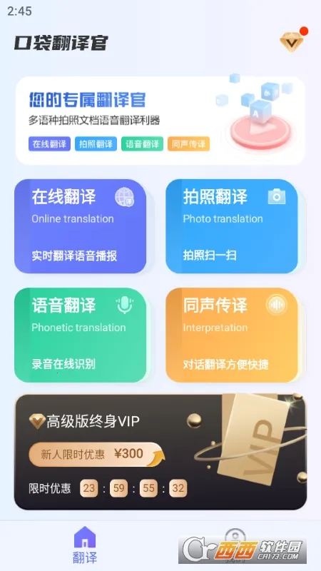 �ڴ������(�ֻ���������)v2.0.0 �ٷ�����