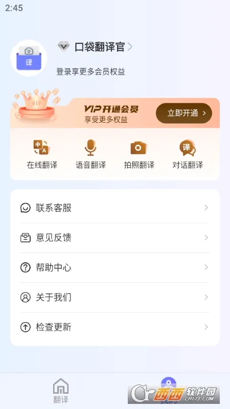 �ڴ������(�ֻ���������)v2.0.0 �ٷ�����