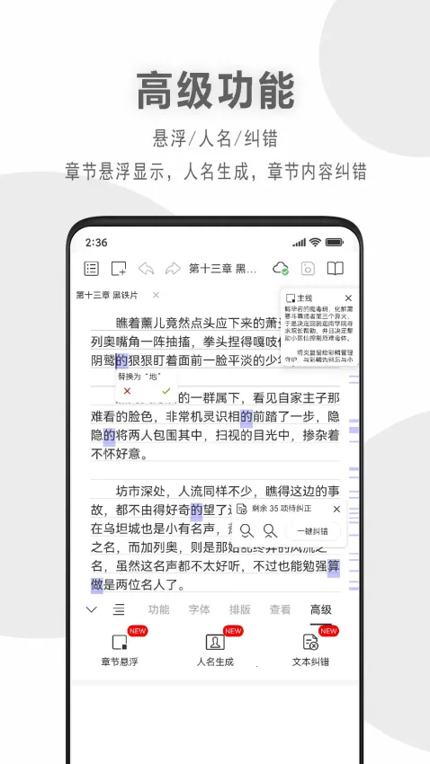 ���д��(д����������)v2.1.6(c) �ֻ���