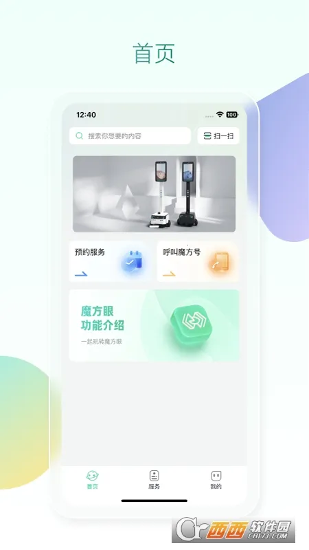 ħ����(Զ�̽�������)V1.1.36 ��Ѱ�
