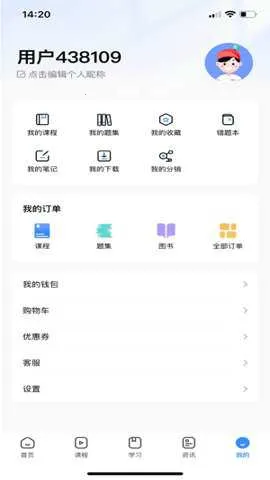 �����ϰ�(����ѧϰ����)v1.9.1 �ٷ�����