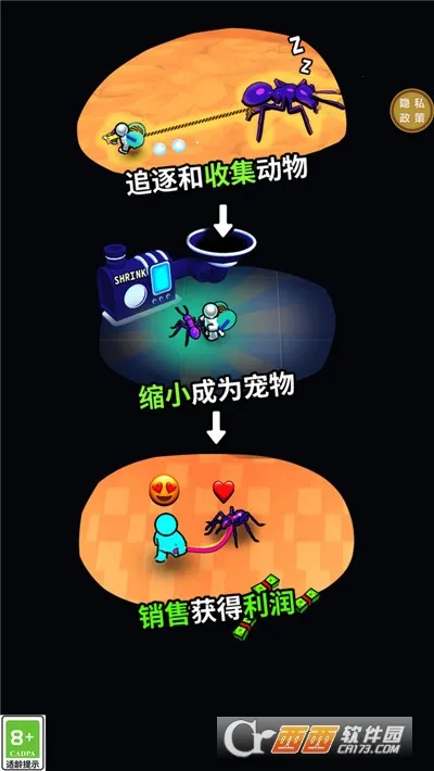 史前嘉年华2026官方正版 史前嘉年华2026官方正版