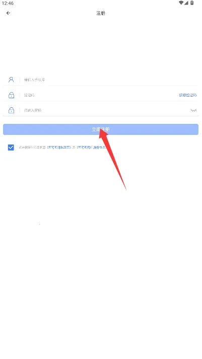 智考典题库(职业考试学习工具) 智考典题库(职业考试学习工具)