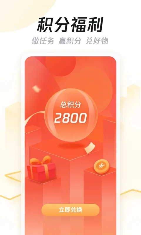 ����ͼ(��ͼ�ڰ�׬Ǯ)v3.26.3 �ٷ�����