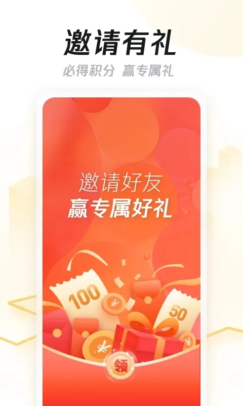 ����ͼ(��ͼ�ڰ�׬Ǯ)v3.26.3 �ٷ�����