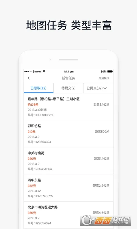 ����ͼ(��ͼ�ڰ�׬Ǯ)v3.26.3 �ٷ�����