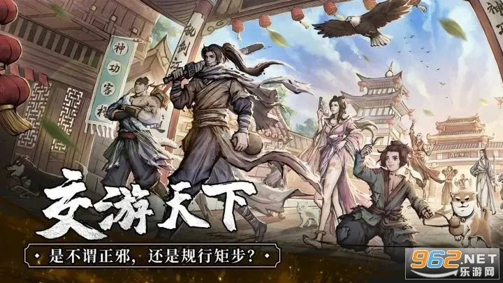 我的神功2026最新版本 我的神功2026最新版本