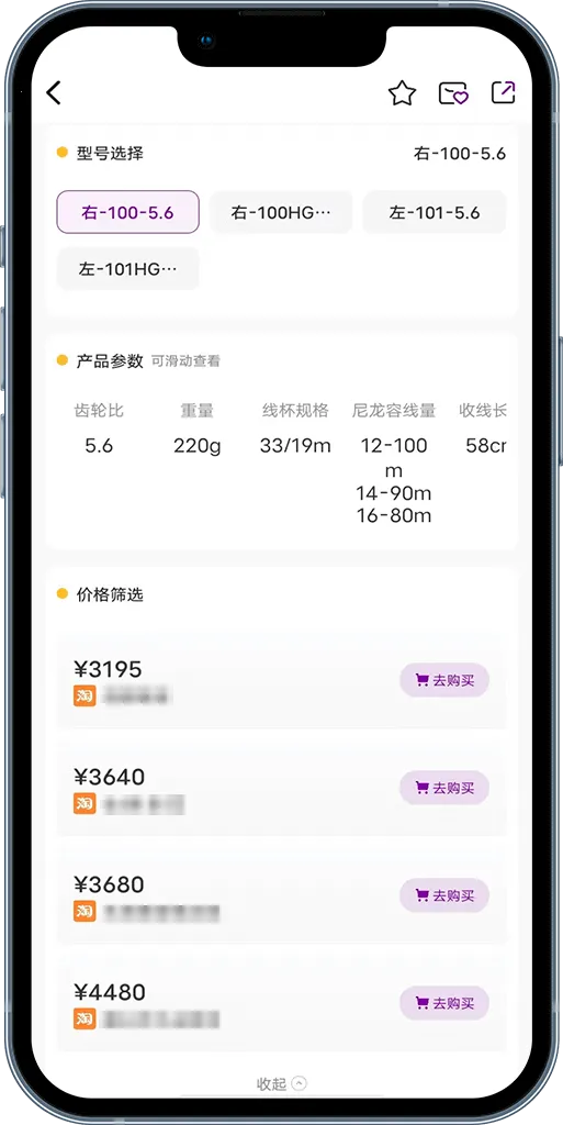 潜越(垂钓购物社区) 潜越(垂钓购物社区)