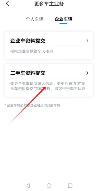 比亚迪海洋(汽车智能出行平台) 比亚迪海洋(汽车智能出行平台)