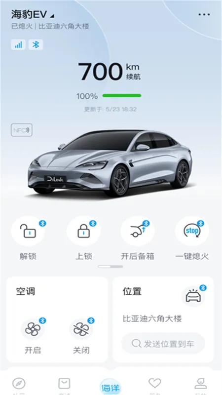 ���ǵϺ���(�������ܳ���ƽ̨)v1.0.0 �ֻ���