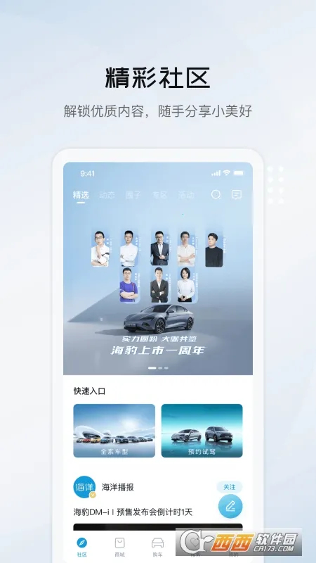 ���ǵϺ���(�������ܳ���ƽ̨)v1.0.0 �ֻ���