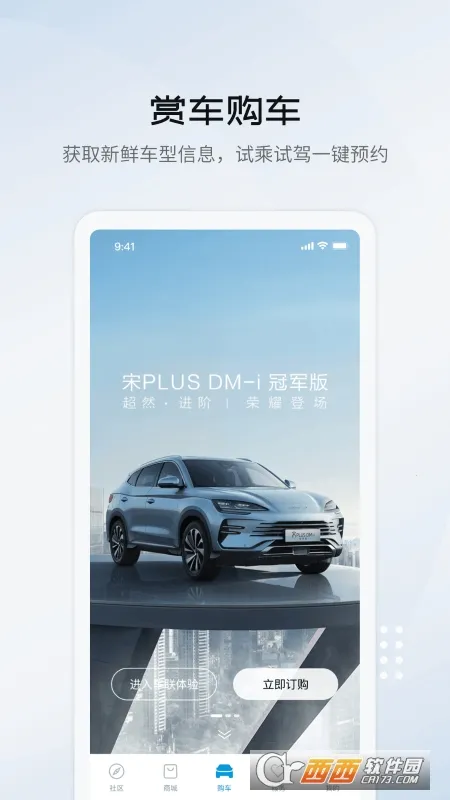 ���ǵϺ���(�������ܳ���ƽ̨)v1.0.0 �ֻ���