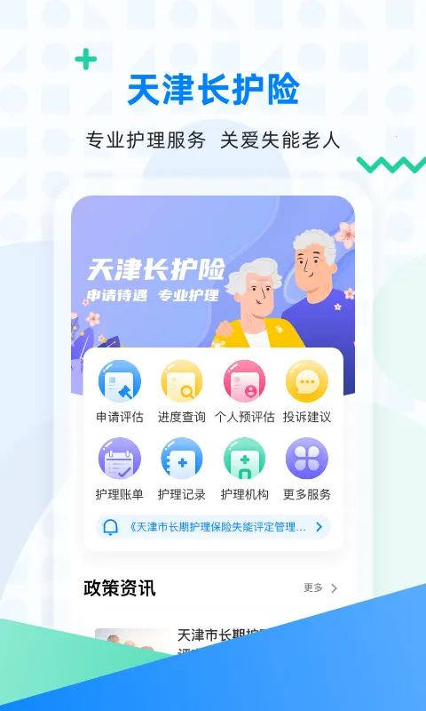 ��򳤻��հ�׿���ֻ���v2.10.5 ��׿��